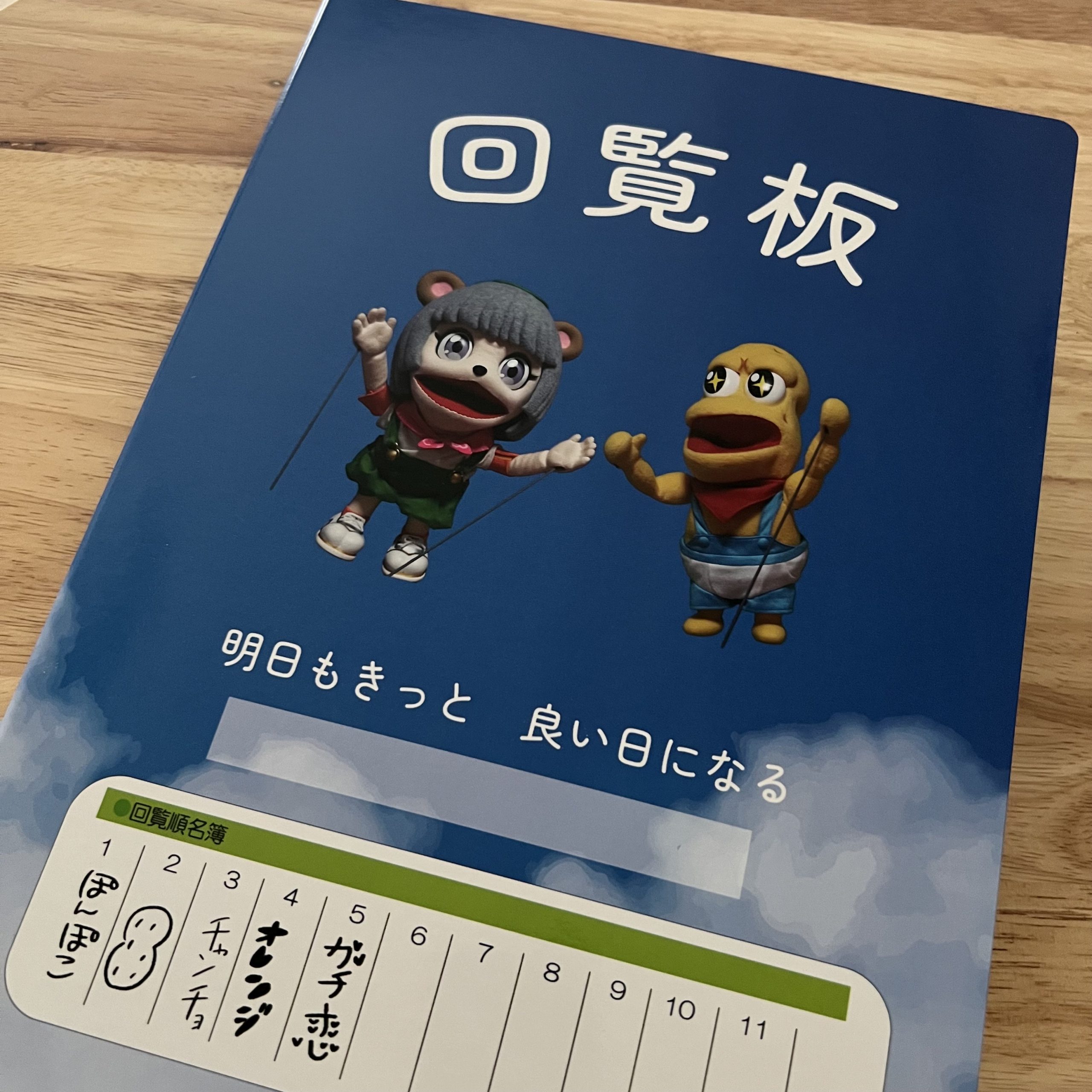 記事画像
